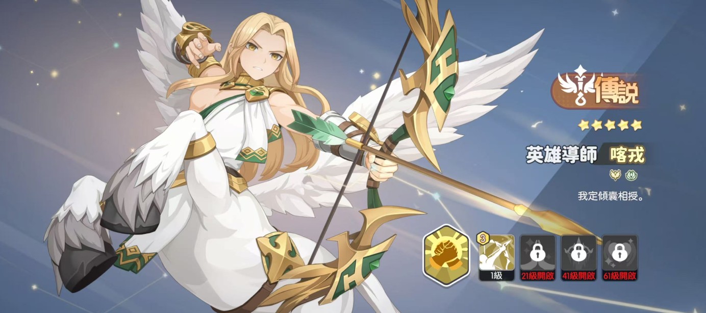 龙魂旅人各职业幻灵强度排行榜一览）