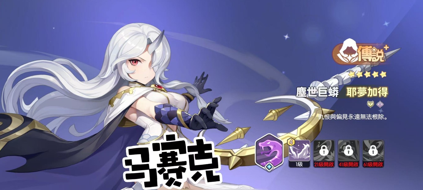 龙魂旅人各职业幻灵强度排行榜一览）