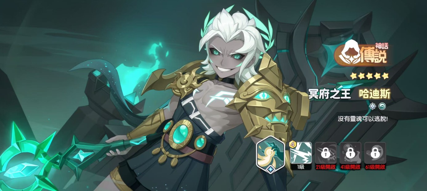 龙魂旅人各职业幻灵强度排行榜一览）