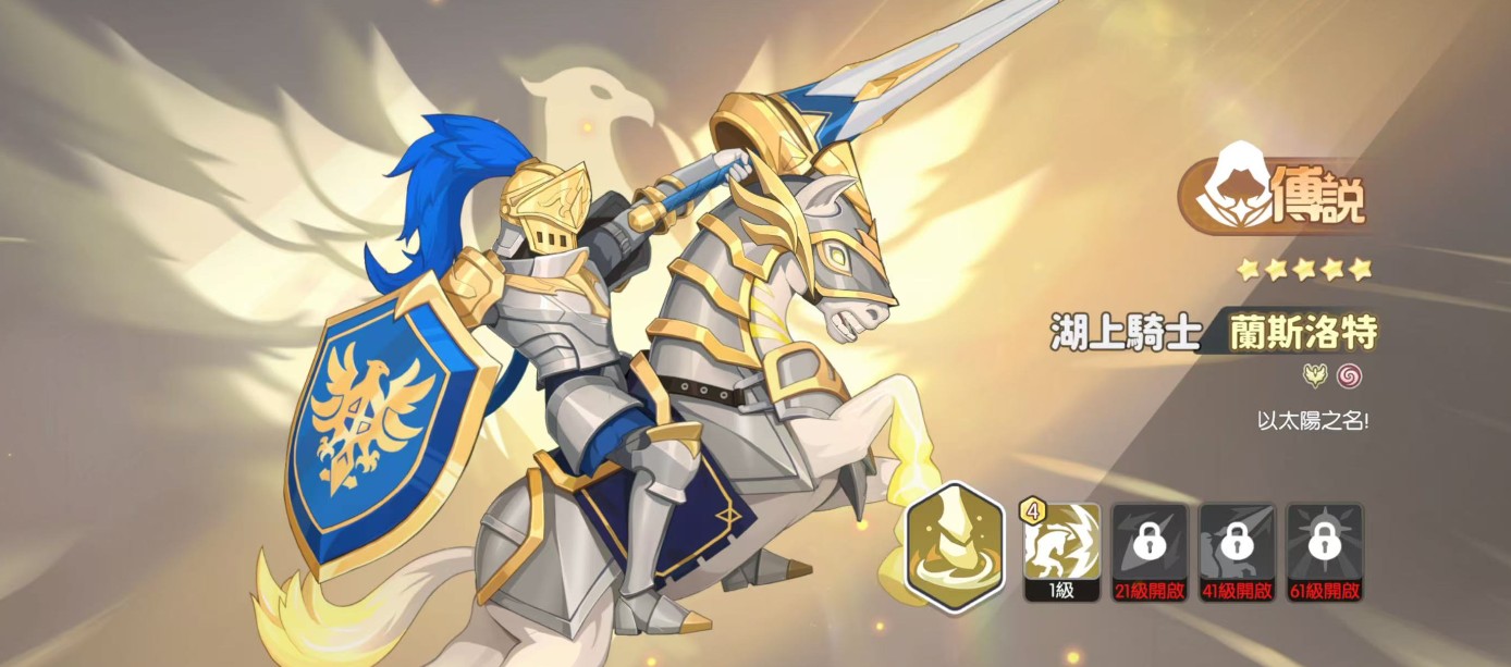 龙魂旅人各职业幻灵强度排行榜一览）