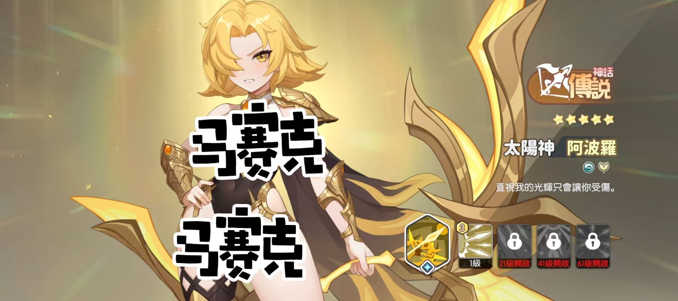 龙魂旅人各职业幻灵强度排行榜一览）