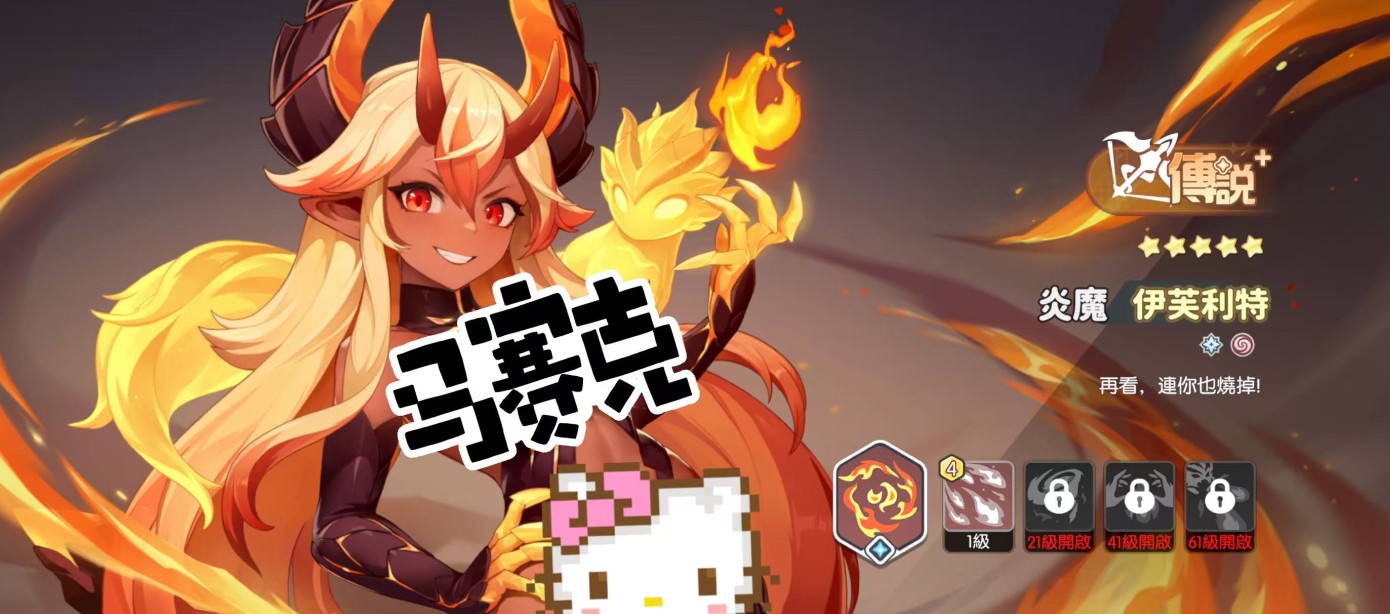 龙魂旅人各职业幻灵强度排行榜一览）