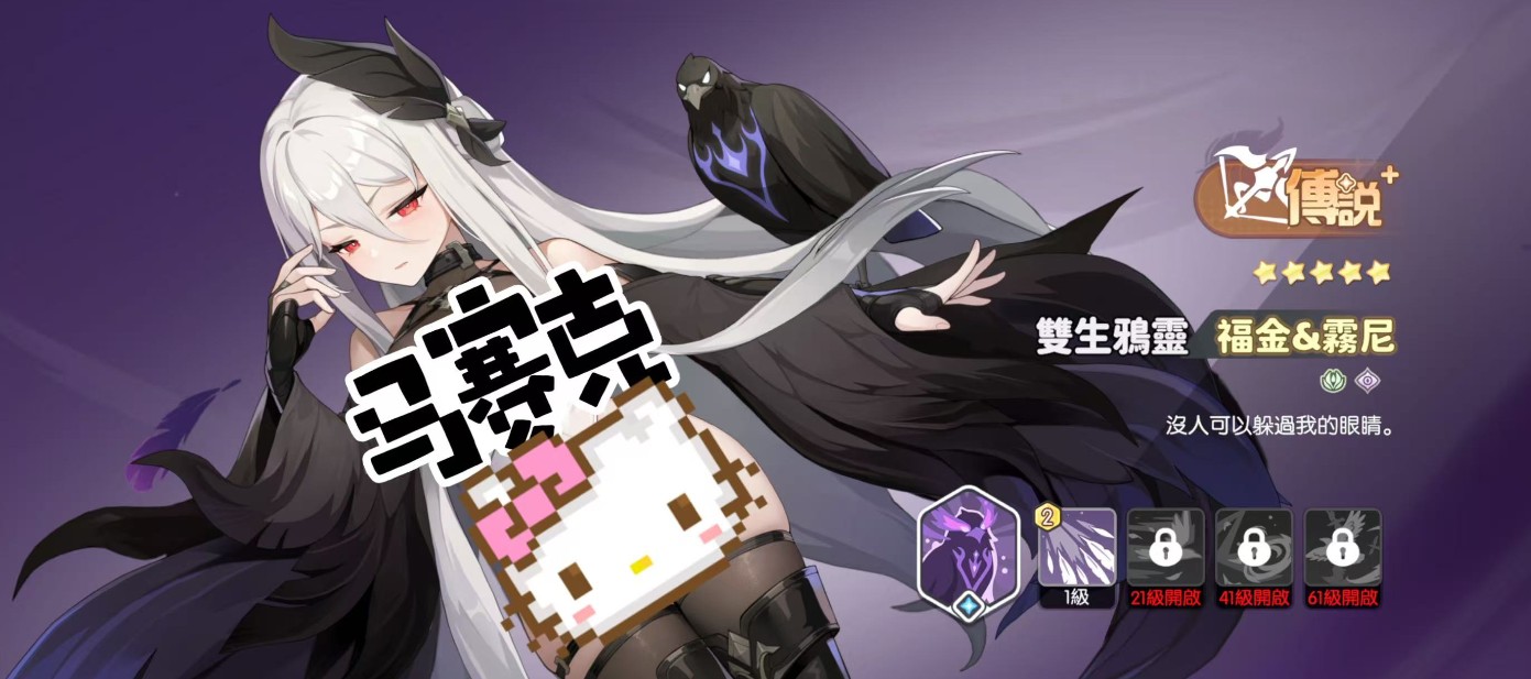 龙魂旅人各职业幻灵强度排行榜一览）