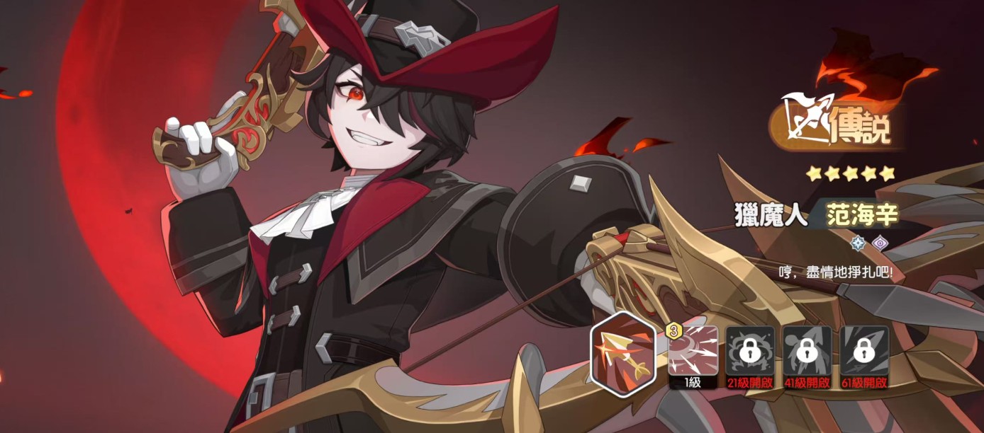 龙魂旅人各职业幻灵强度排行榜一览）