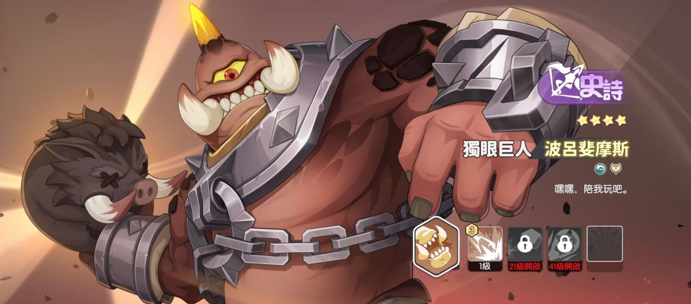 龙魂旅人各职业幻灵强度排行榜一览）