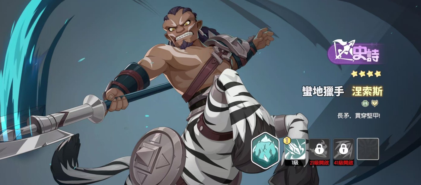 龙魂旅人各职业幻灵强度排行榜一览）