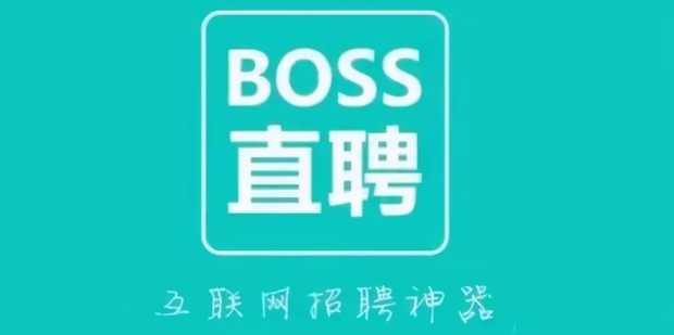 boss直聘推荐2025职位如何关闭（boss直聘推荐2025职位关闭教程一览）