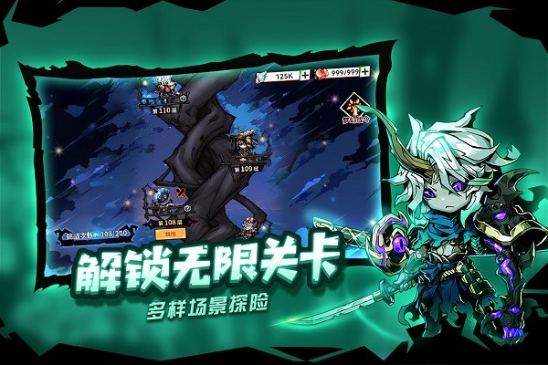 幻境旅者手游下载