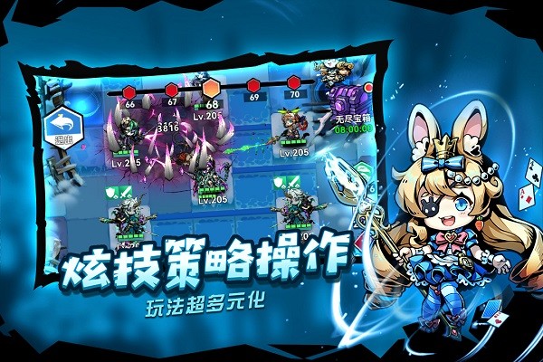 幻境旅者游戏最新安卓版下载