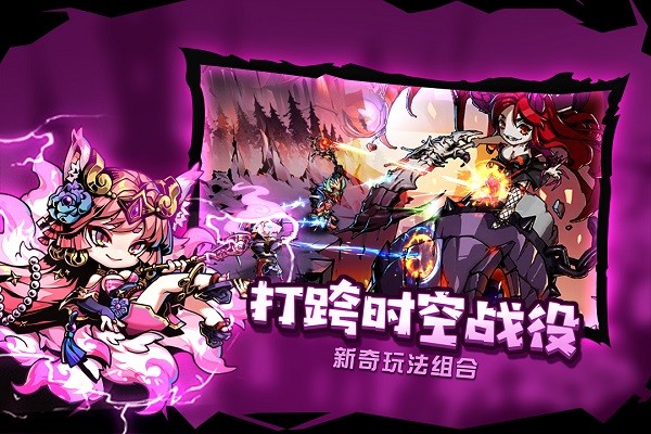 幻境旅者游戏最新安卓版下载