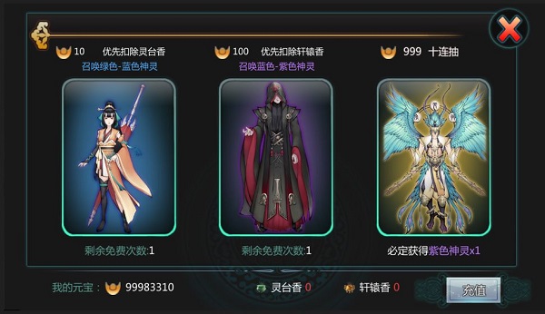 天书九卷最新版安卓下载