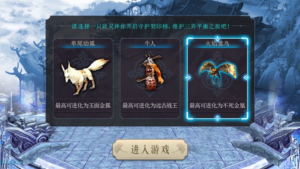 天书九卷最新版安卓下载