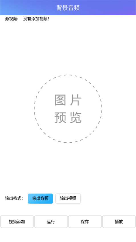 视频剪辑AI下载苹果版本