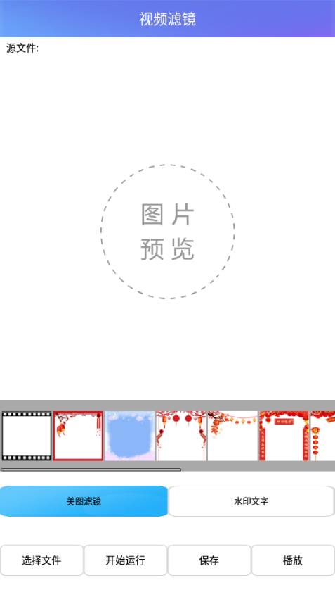 视频剪辑AI下载苹果版本