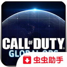 使命召唤全球行动中文版免费版安卓