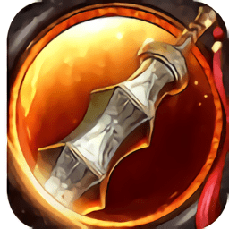 魔道地藏免费安卓下载