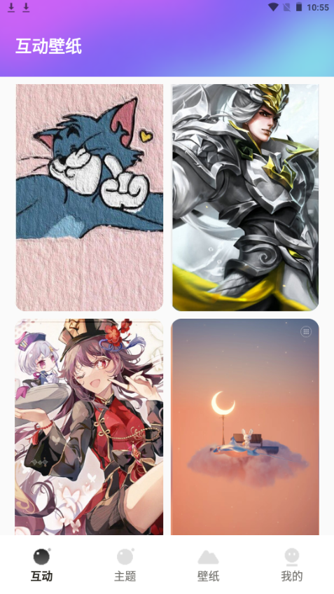 奇幻主题壁纸苹果下载免费版