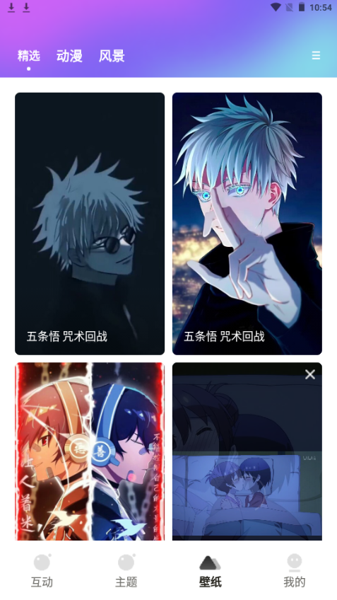 奇幻主题壁纸苹果下载免费版