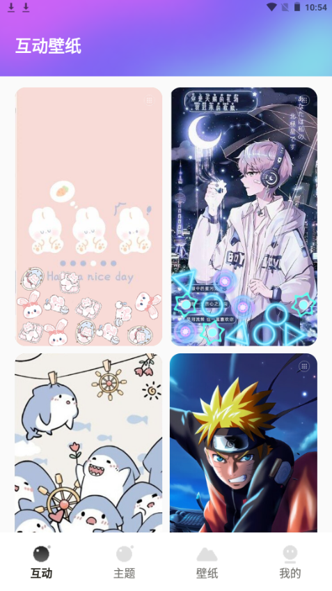 奇幻主题壁纸苹果下载免费版