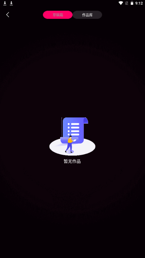 私密视频管家下载免费版