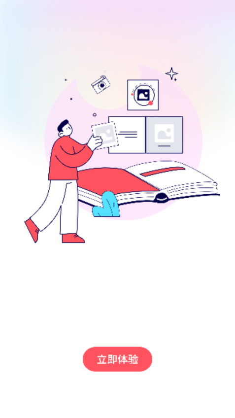 私密视频管家下载免费版