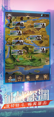 深渊契约无限技能版安卓游戏下载