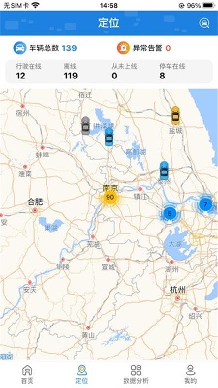 江苏公务行手机版下载安装