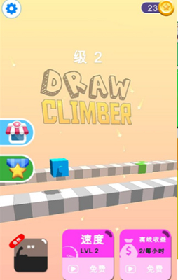 画腿攀登中文最新版安卓