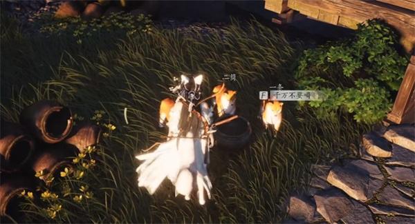 燕云十六声怎么变狗