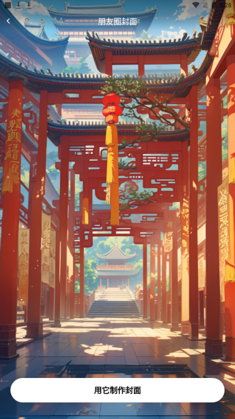 Ai高清素材集手机版免费版