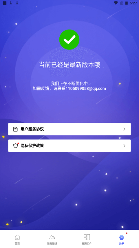 Ai高清素材集手机版免费版