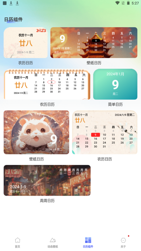Ai高清素材集手机版免费版