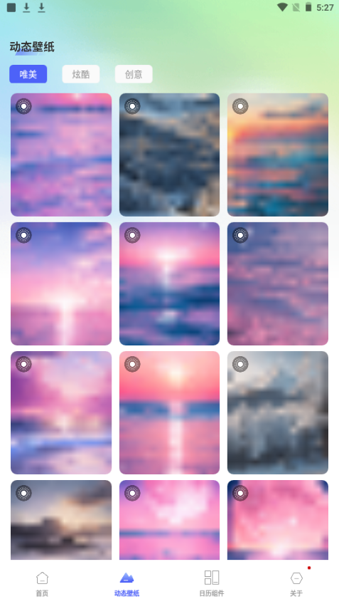 Ai高清素材集手机版免费版