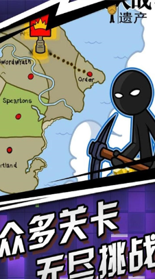 火柴人传奇无限钻石版安卓版免费