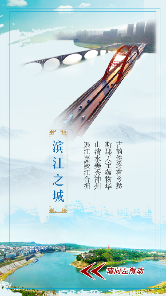 天下广安苹果下载免费版