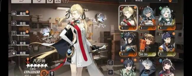 新月同行凡尔纳技能加点怎么选