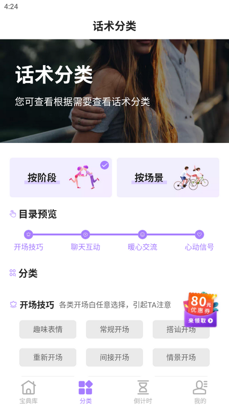 cp名自动生成器苹果版