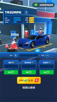 竞速大师无限金币版免费最新版