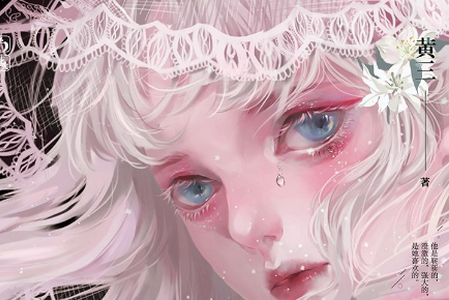 葡萄阅读app手机最新版