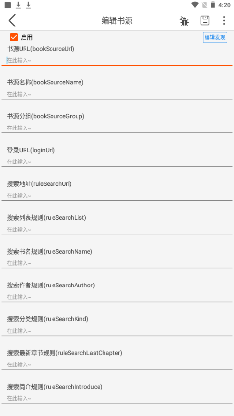 葡萄阅读免费版下载