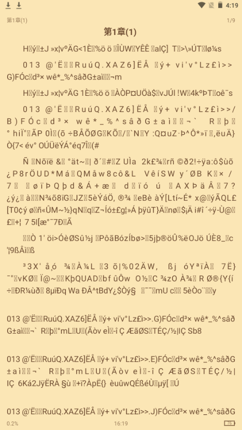 葡萄阅读免费版下载
