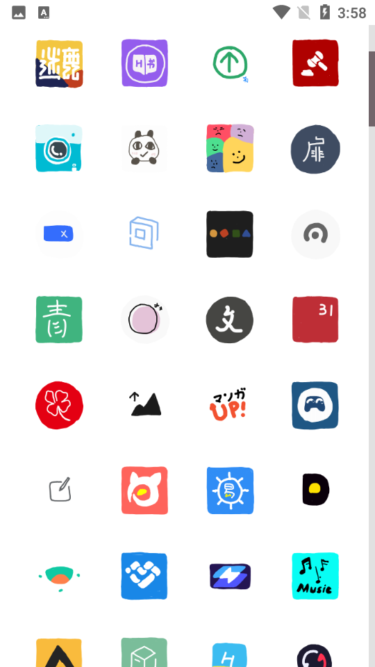 爱酱手绘图标包手机版免费版