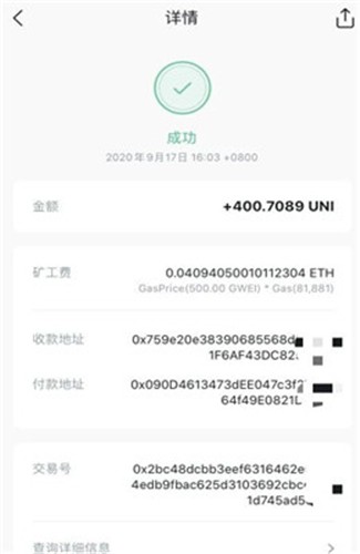 TGCC全球共识链安卓手游