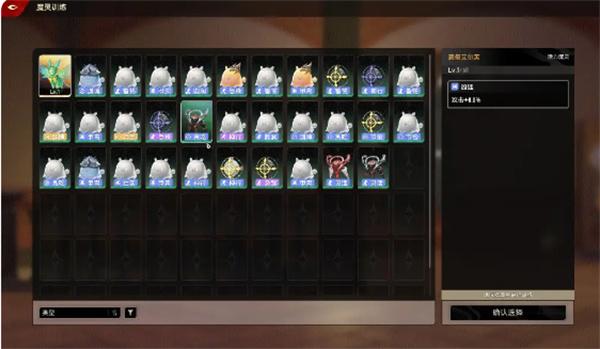 二重螺旋魔灵升级材料有哪些