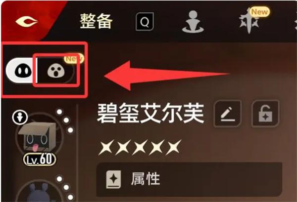 二重螺旋魔灵升级材料有哪些