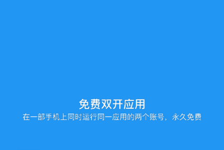 小霸框架安卓版本