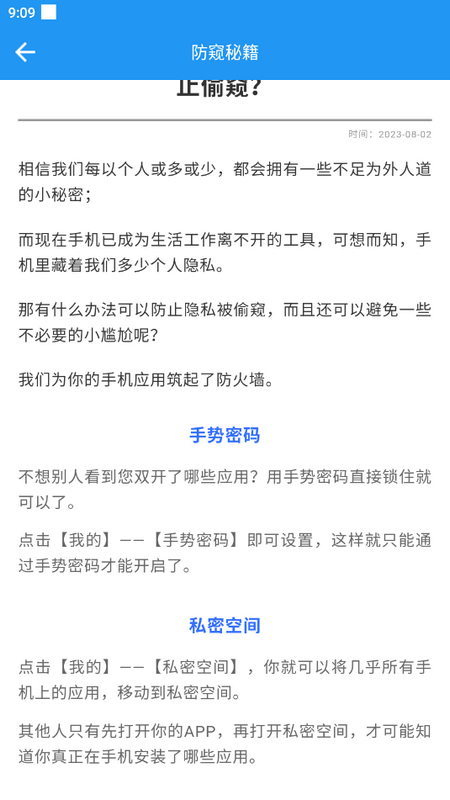 小霸框架手机免费版