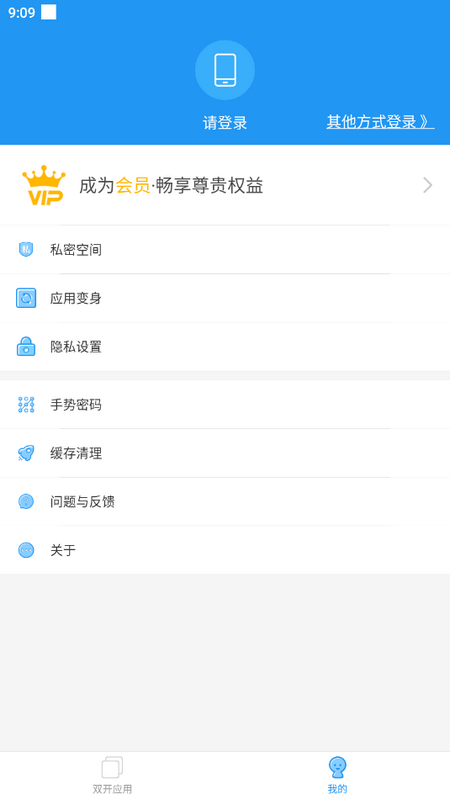 小霸框架手机免费版