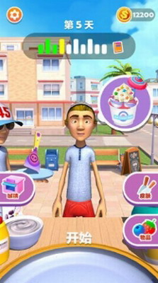 摆个地摊炒酸奶免广告版安卓版手游