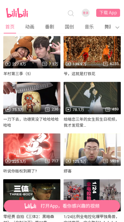 波波浏览器app极速版